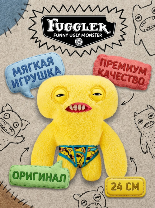 Мягкая игрушка FUGGLER Сквиджик - 15723G