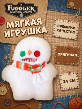 Мягкая игрушка FUGGLER Снеговик - 15729D