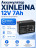 Аккумулятор XINLEINA 12V7Ah/20Hr - 6FM7