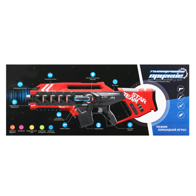 Лазерный бой (набор из 2-х автоматов: синий и зеленый) - ZYB-B3276-2