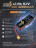 Аккумулятор Speed Storm Li-Po 7.4V 50C 5200 mAh Hard Case разъем XT90 - SS-2S5200-50-XT90