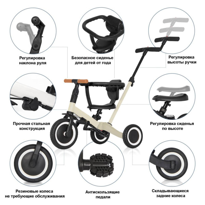 Детский беговел-велосипед 8в1 с крышей и ручкой, бежевый - TR008C-BEIGE