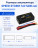 Аккумулятор Speed Storm Li-PoHV 7.6V 100C 5600 mAh Hard SP разъем T-plug (Deans) - SS-HV2S5600-100-D