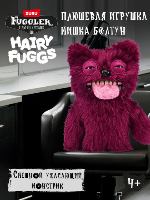 Мягкая игрушка FUGGLER Сэр Отрыжка - 15727H