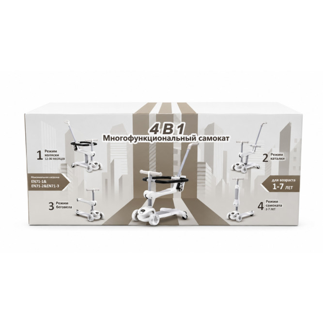 Детский самокат-каталка 4в1 - TR003-BEIGE