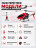 Радиоуправляемый вертолет Syma S5H 2.4G - S5H-RED
