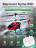 Радиоуправляемый вертолет Syma S5H 2.4G - S5H-RED