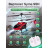Радиоуправляемый вертолет Syma S5H 2.4G - S5H-RED