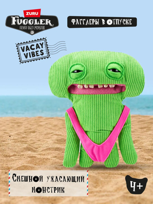 Мягкая игрушка FUGGLER Улыбашка Райли - 15714K