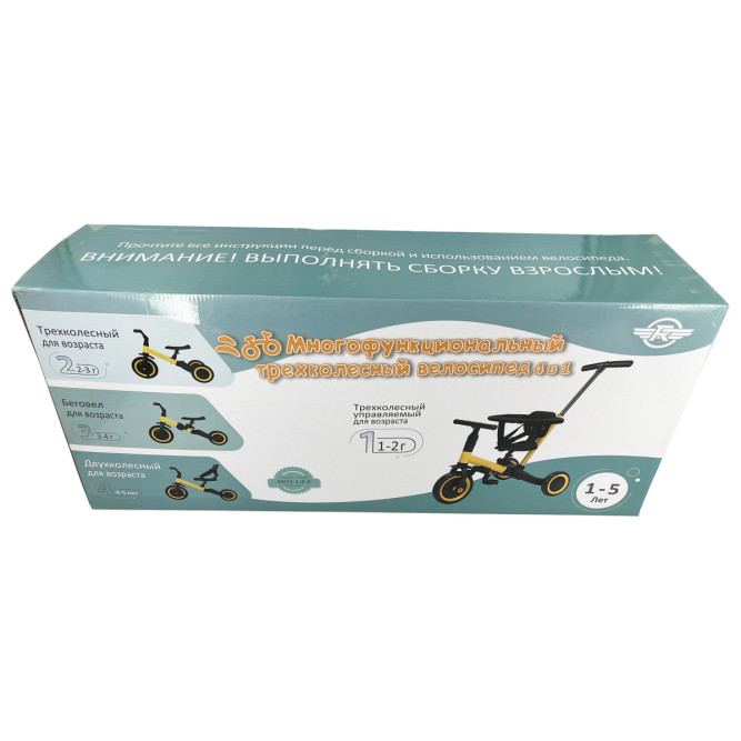 Детский беговел-велосипед 6в1 с родительской ручкой, розовый - TR008-PINK