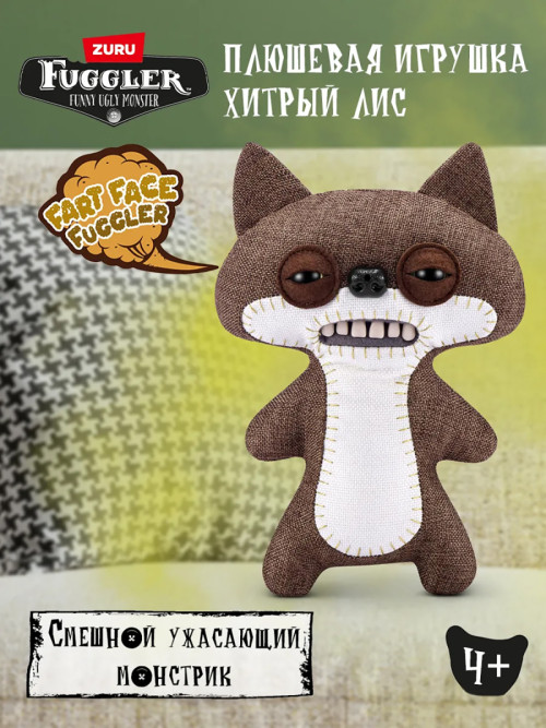 Мягкая игрушка FUGGLER Утекайко - 15728D